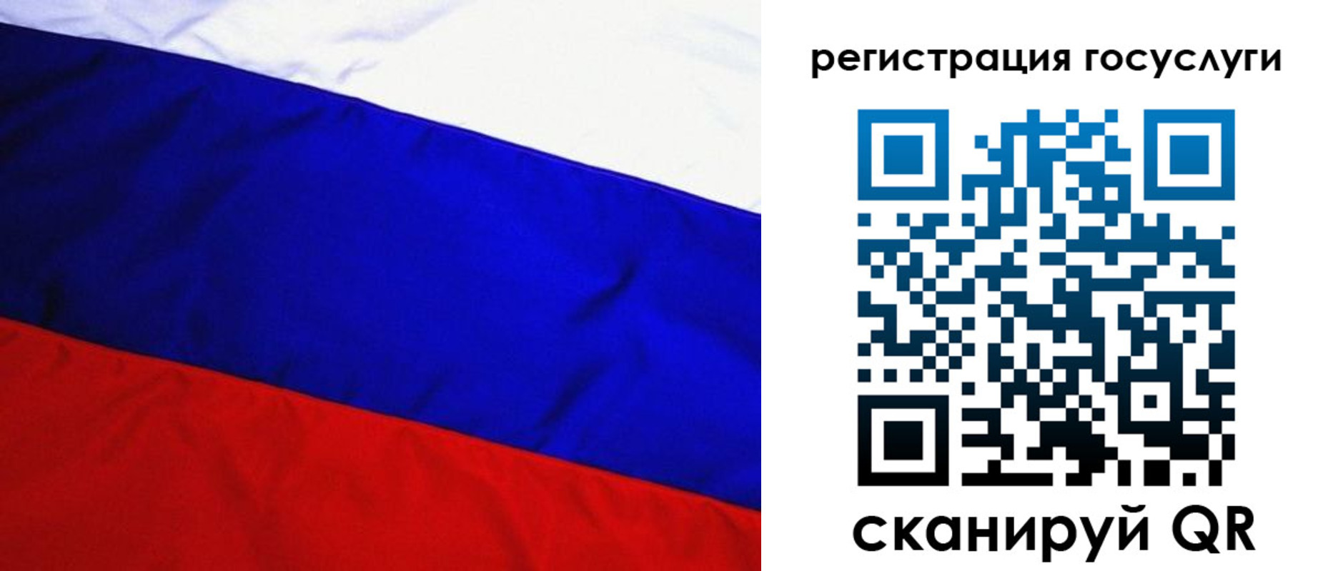 временная регистрация купить в Плавске