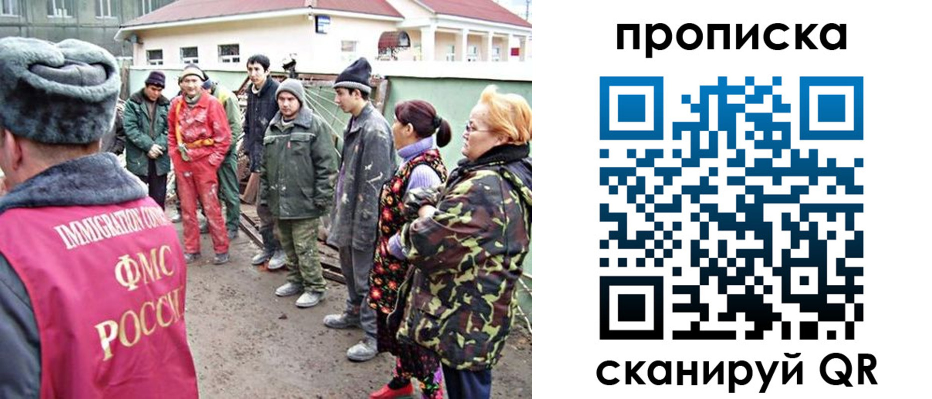 прописка для военкомата в Плавске
