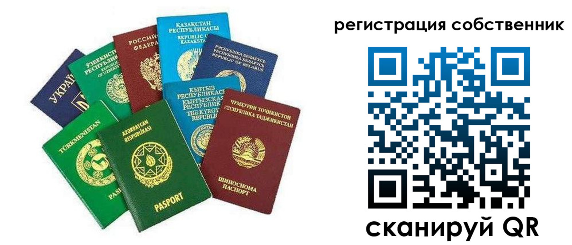 форма 3 в Плавске